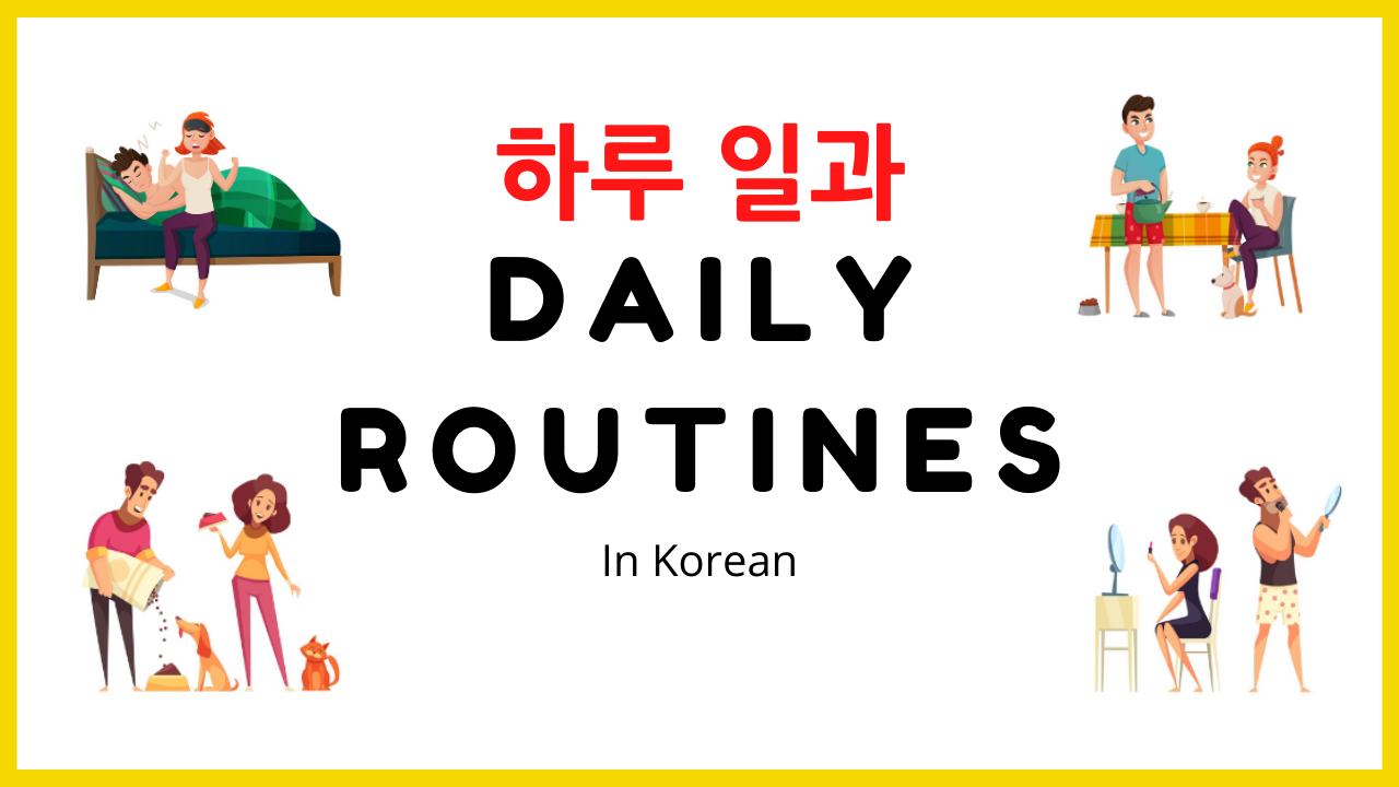 Daily Routines In Korean 1 Daily Routines In Korean