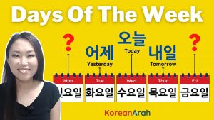 Days Of The Week In Korean