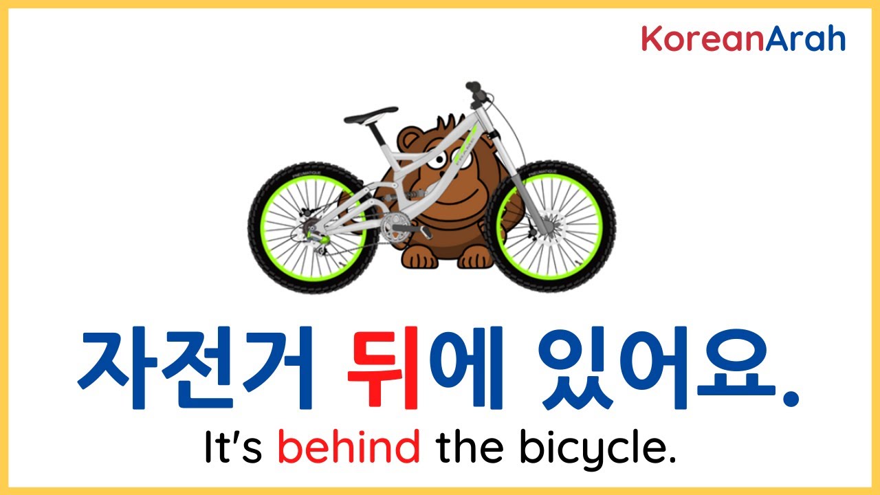 Korean Prepositions Of Place 1 Korean Prepositions Of Place