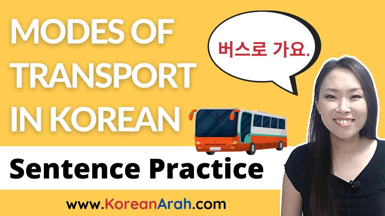 Useful Korean Transportation Vocabulary 1 Korean Transportation Vocabulary